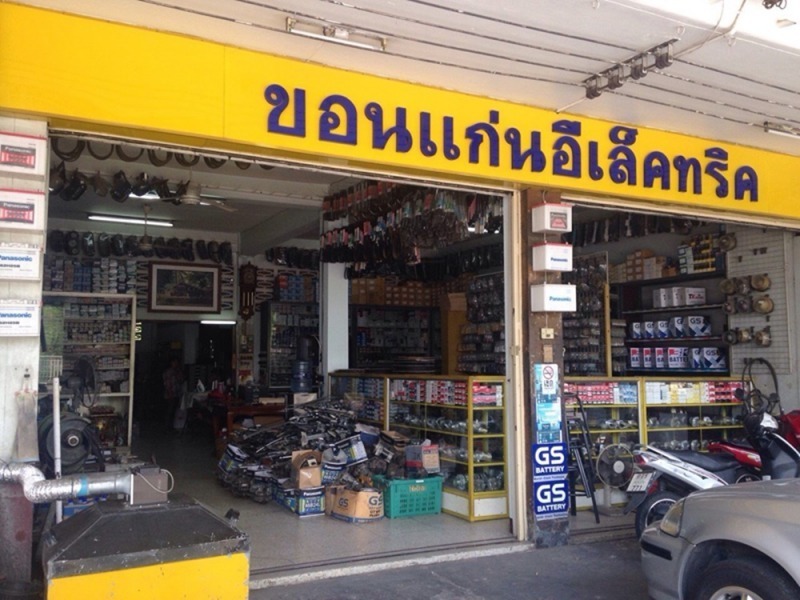 จำหน่ายอะไหล่ระบบไฟรถ ขอนแก่น